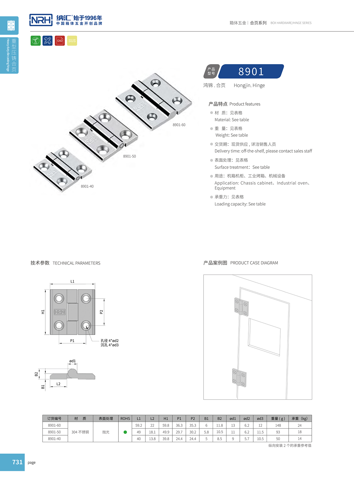  午夜国产在线观看/NRH 8901-40 围板箱午夜免费成人网站