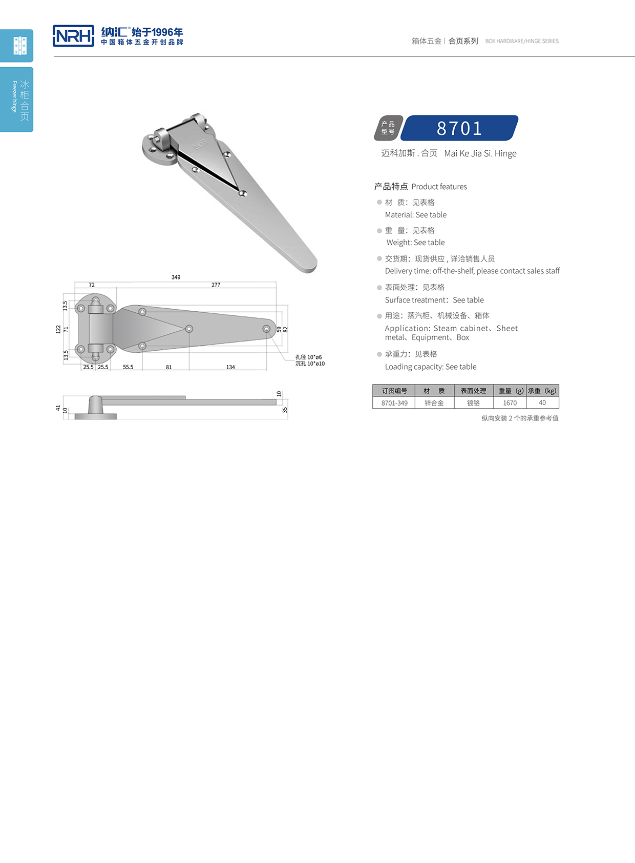 午夜国产在线观看/NRH 8701-349 高档冰箱午夜免费成人网站