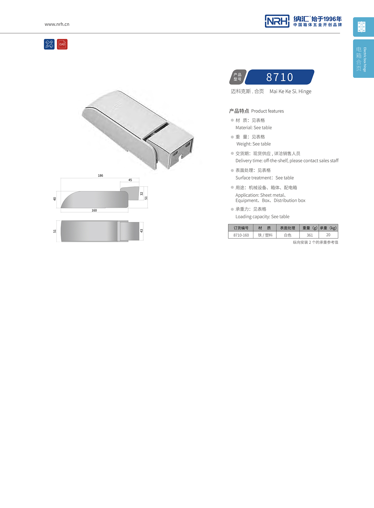 午夜国产在线观看/NRH 8710-160 普通工具箱午夜免费成人网站