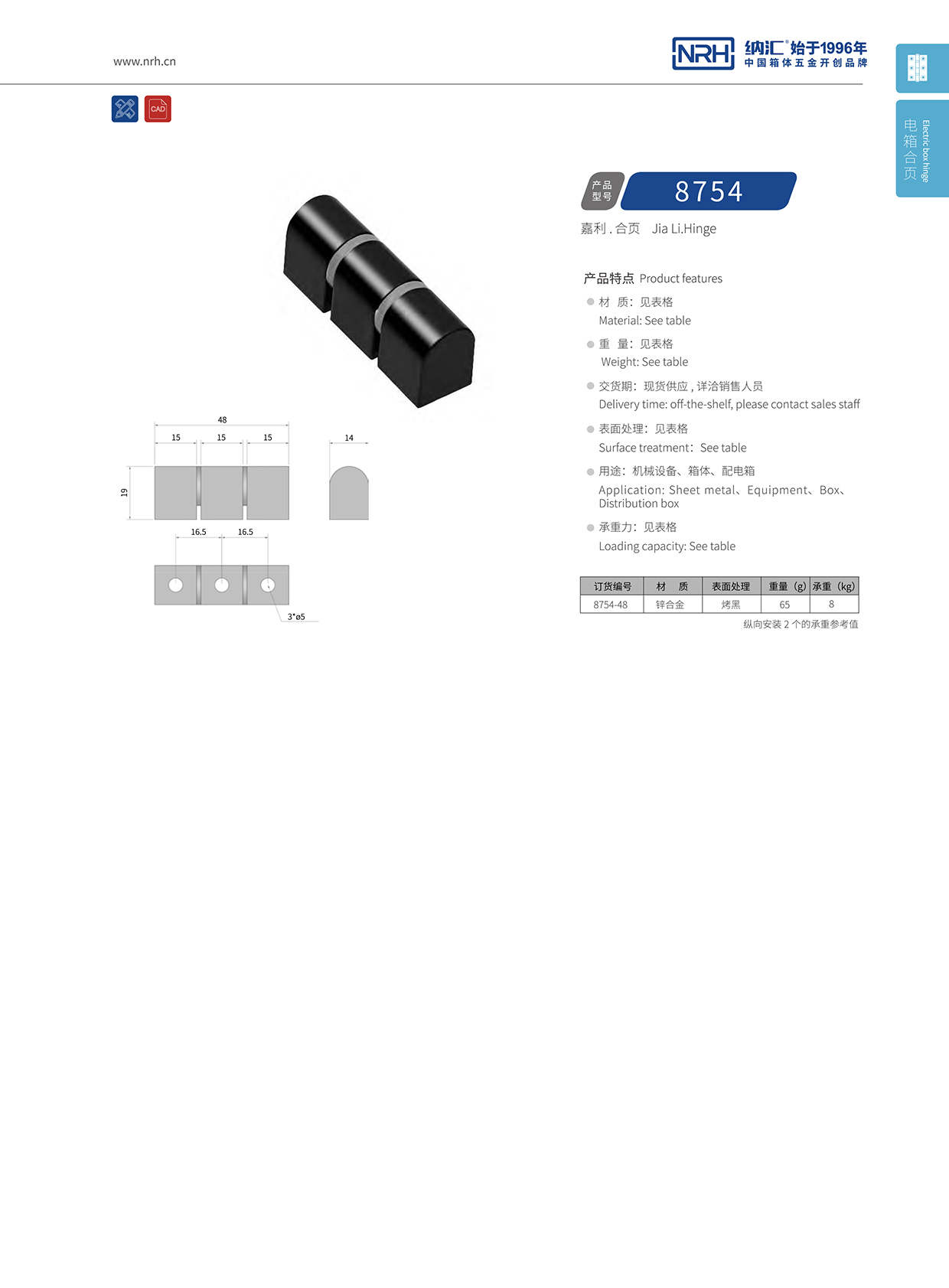 午夜国产在线观看/NRH 8754-48 重型木箱午夜免费成人网站