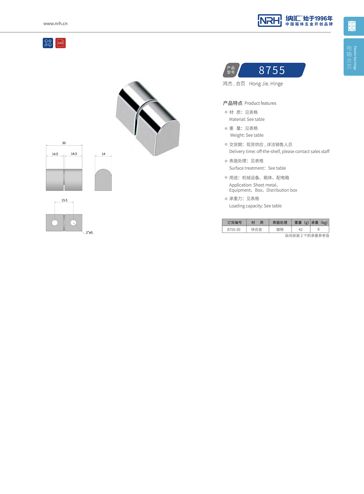 午夜国产在线观看/NRH 8755-30 工具箱午夜免费成人网站