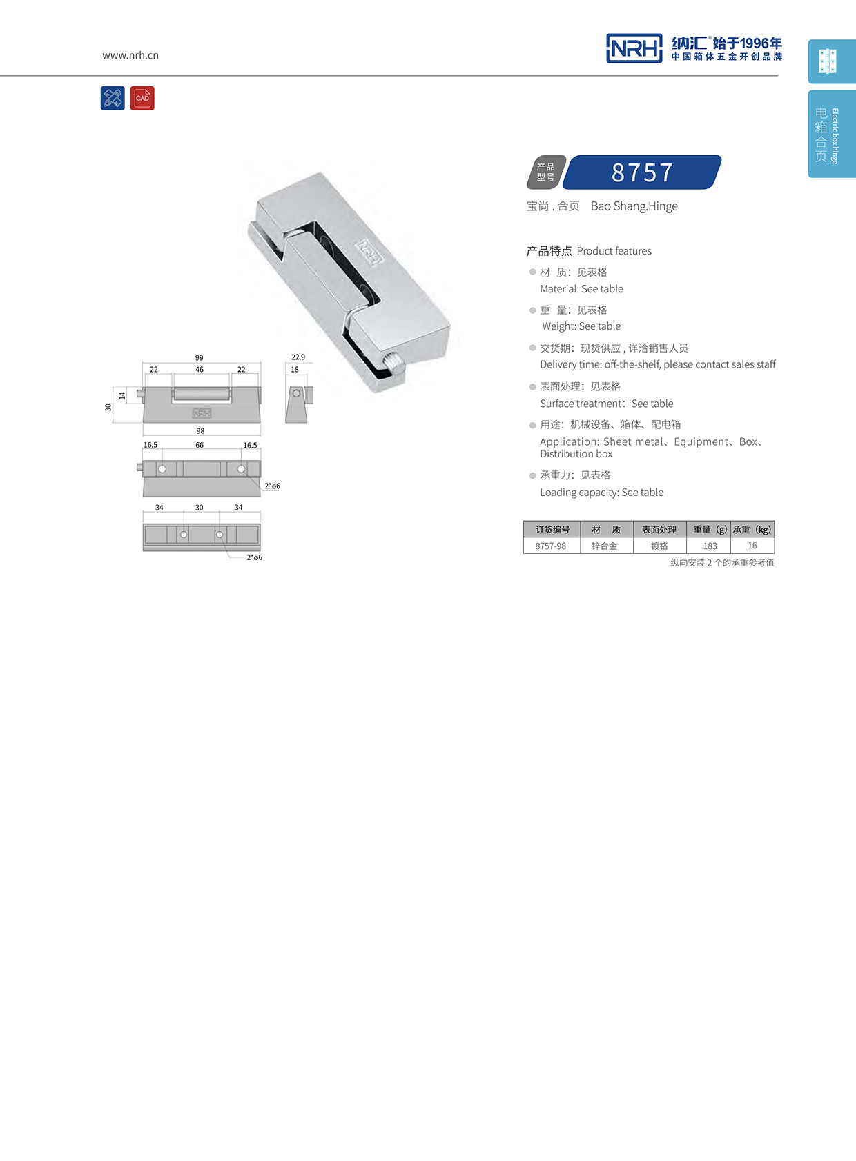 午夜国产在线观看/NRH 8757-98 重型箱午夜免费成人网站