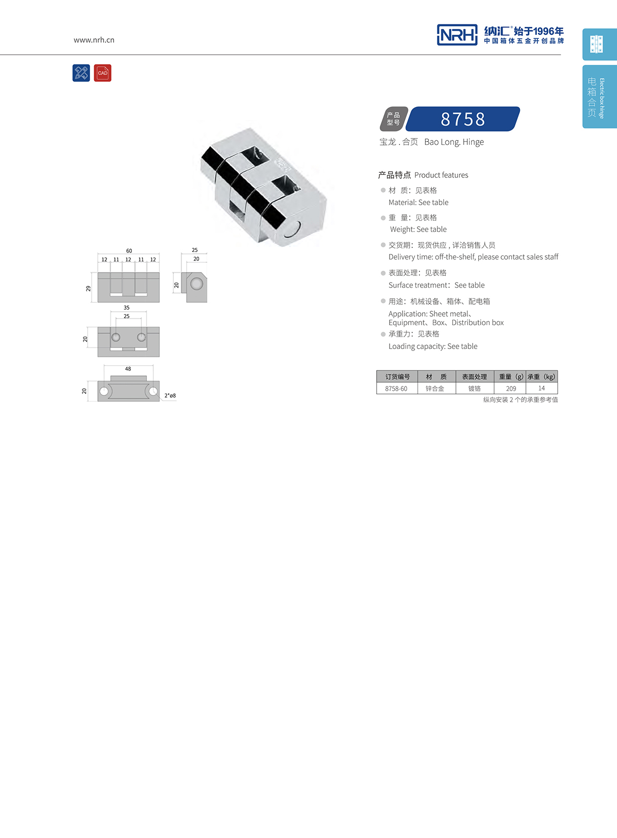 午夜国产在线观看/NRH 8758-60 展柜午夜免费成人网站