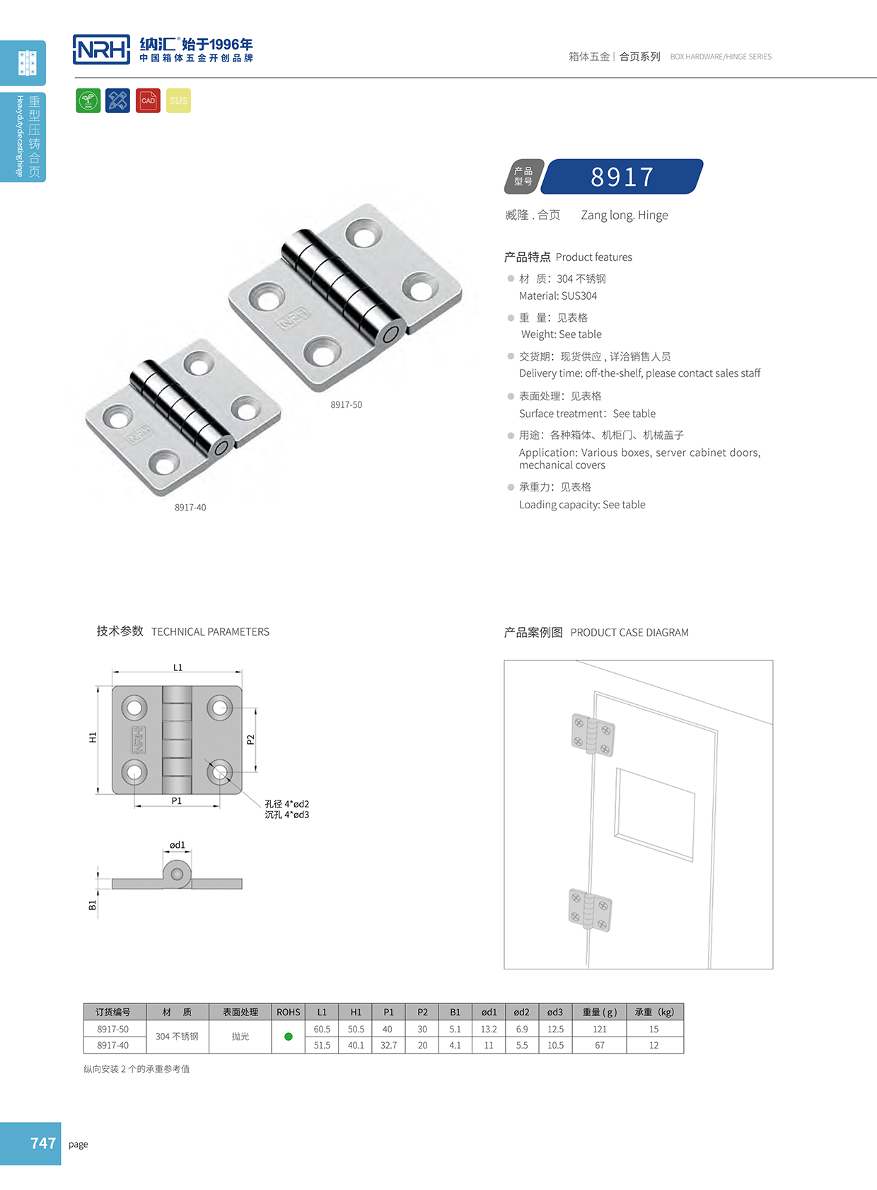  午夜国产在线观看/NRH 8917-50 医用箱午夜免费成人网站