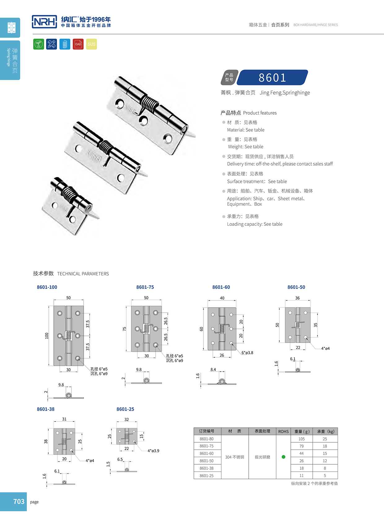 午夜国产在线观看/NRH 8601-25 化学仪器箱午夜免费成人网站