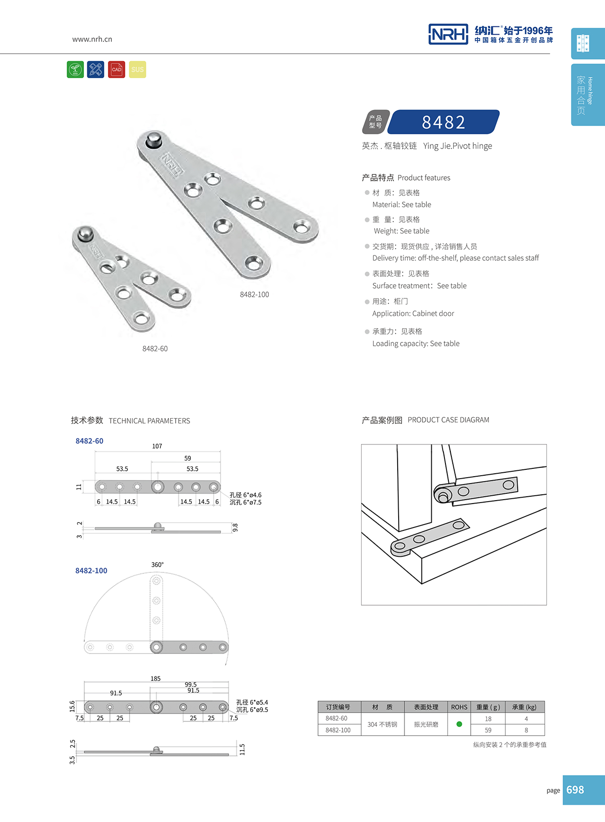 午夜国产在线观看/NRH 8482-100 木箱午夜免费成人网站