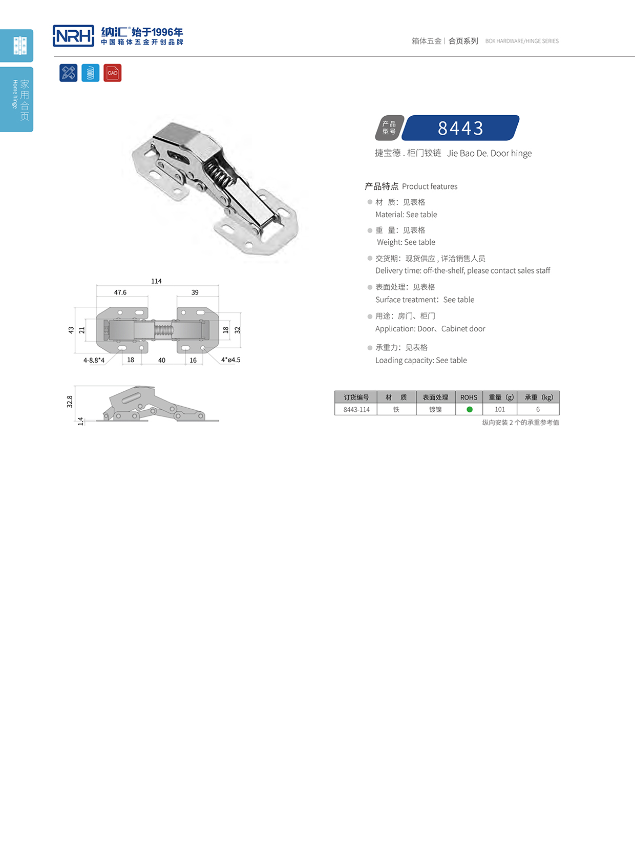  午夜国产在线观看/NRH 8443-114 空投给养箱午夜免费成人网站