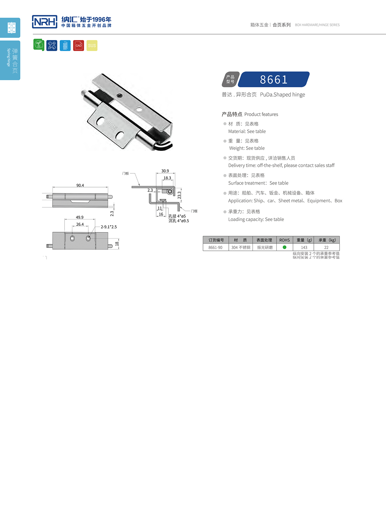 午夜国产在线观看/NRH 8661-90 普通工具箱午夜免费成人网站