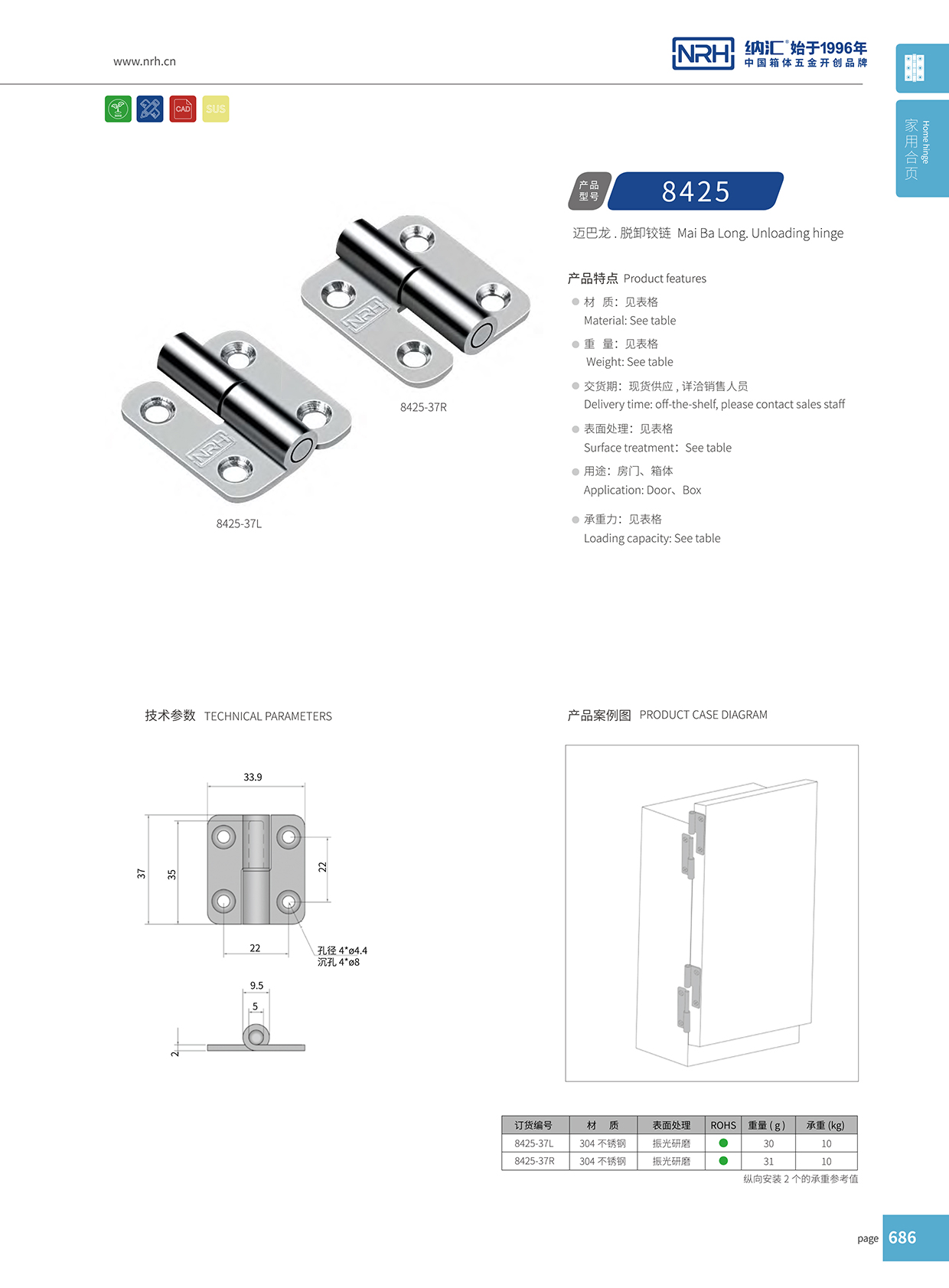  午夜国产在线观看/NRH 8425-37L 冲压午夜免费成人网站