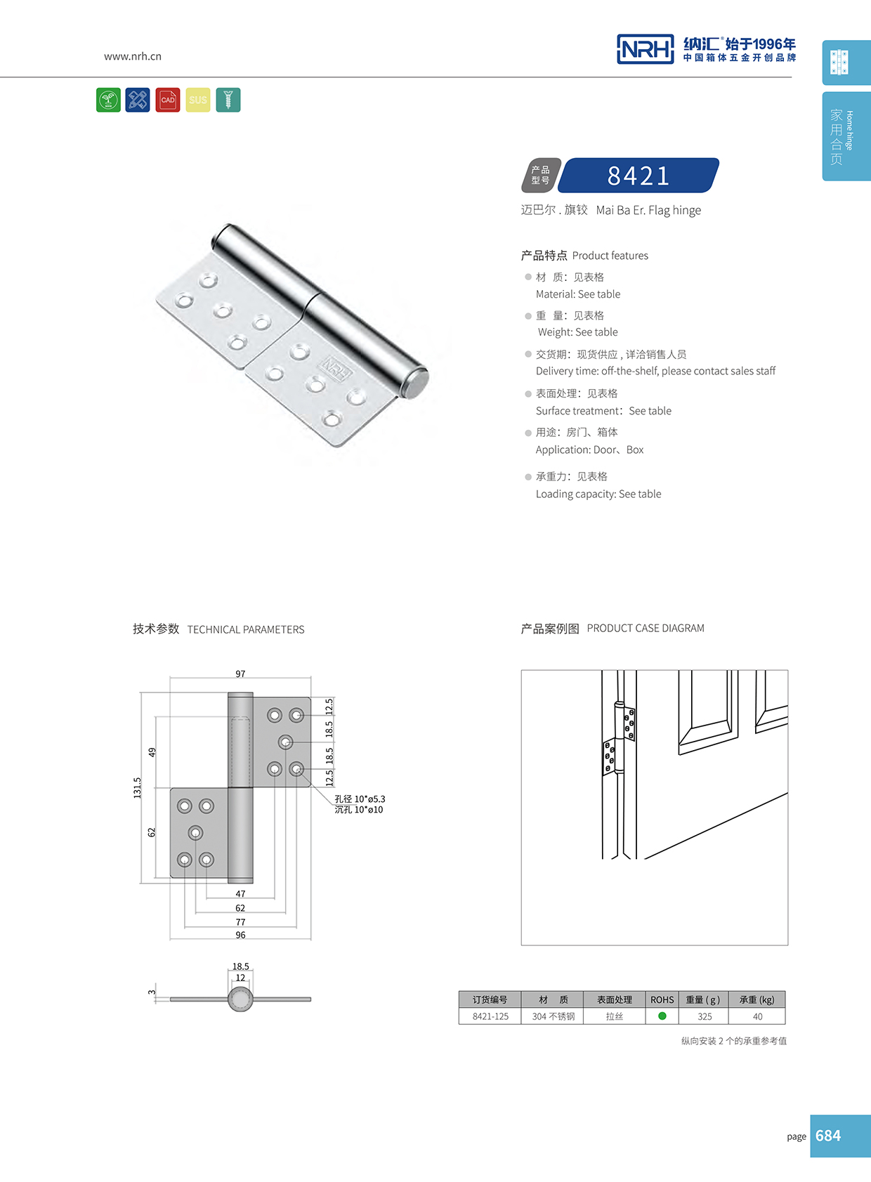 午夜国产在线观看/NRH 8421-125 工业烤箱午夜免费成人网站