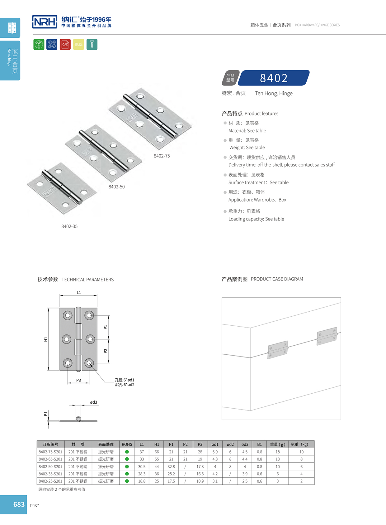 午夜国产在线观看/NRH 8402-50 工业五金午夜免费成人网站