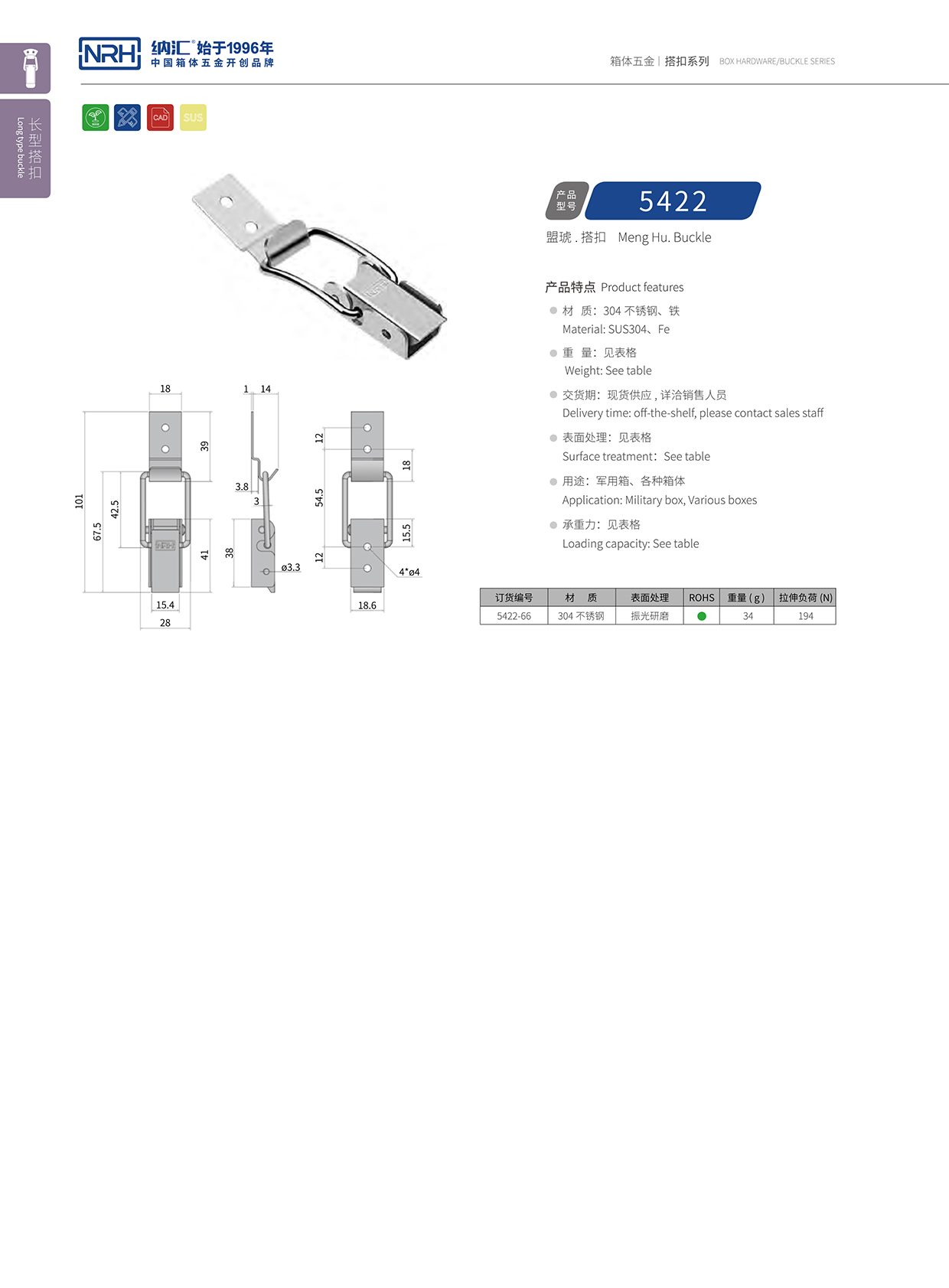 长型午夜网站在线观看5422-66弹簧午夜网站在线观看_弹簧扣_NRH午夜国产在线观看午夜网站在线观看 