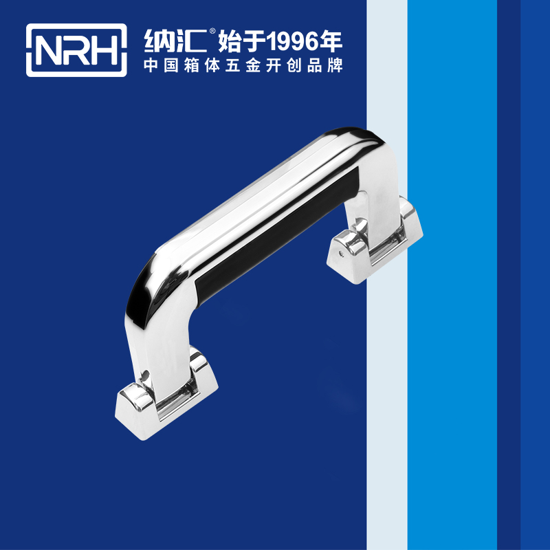 午夜国产在线观看/NRH 4403-155 滚塑箱提手