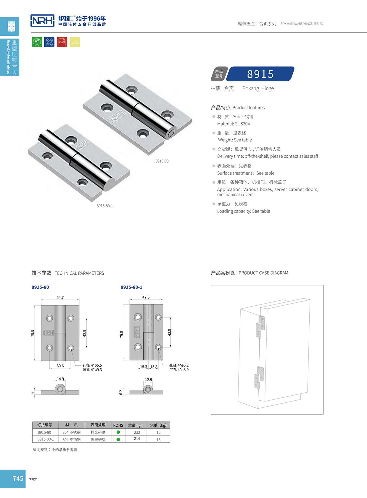 午夜国产在线观看/NRH 8915-80 配电箱午夜免费成人网站